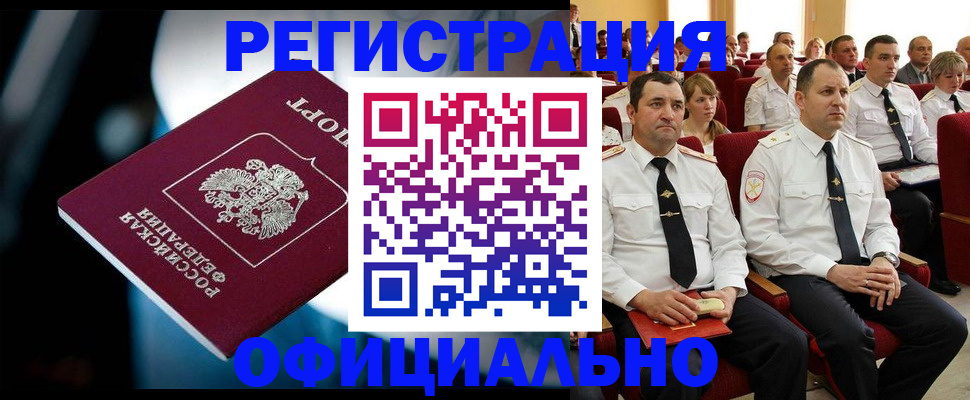 где прописаться в Нижнем Тагиле