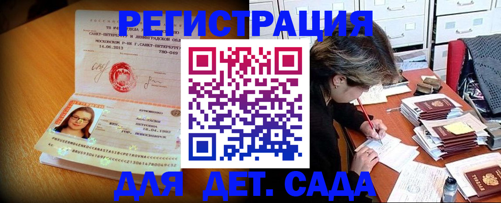 временная регистрация законно в Нижнем Тагиле